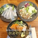 야끼니꾸소량일산웨스턴돔점 | 일산 웨스턴돔 이자카야 술집 츠지, 지브리 감성 가득한 분위기 좋은 술집