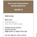 롯데수원라움에디션 | [수원] 오랜만에 아웃백스테이크 하우스 내돈내산 솔직후기 (수원타임빌라스점, 꿀팁포함)