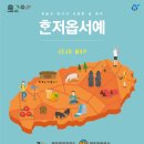 강서구관광안내소 이미지