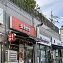 홀홀닭발 - 사하구 다대로 403 | 사직야구장 근처 맛집, 사직동 닭도리탕 '홀홀닭발' 방문 리뷰