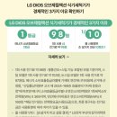 오브제컬렉션 이미지