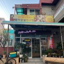 미남역(반도스카이뷰 방면) 이미지