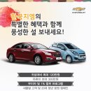 한국지엠 주식회사 - 9156 | 한국지엠 주식회사