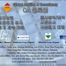 (주)도울건설 Daum카페