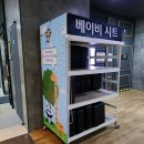 롯데시네마 안산고잔에서 짱구는 못말려