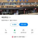 중앙한복(주단) 이미지