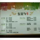 일품샤브샤브 이미지