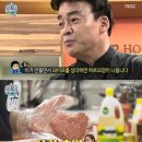 마리텔 이미지