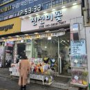 진선미농장 | 부평역꽃다발추천, 농장직송 가성비 부평역꽃집 진선미 2호점