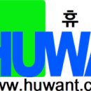 휴원트 이미지