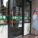 친절한약국 이미지