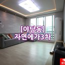 야당동세탁소 이미지