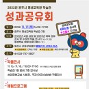 원주시평생교육원 이미지