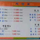 이가네막창구이