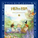 노블콜렉션월드 이미지