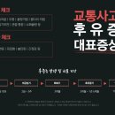 성서교통 이미지