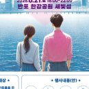 큰소리 어린이집 이미지