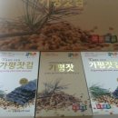 그대로푸드 이미지