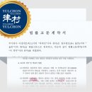 하이엔드부동산중개 이미지