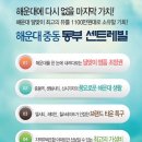 동부 센트레빌 Daum카페