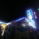 표선중앙로 이미지