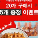 진한컴퍼니 이미지