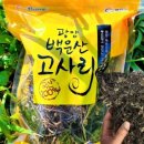 서기농장 이미지