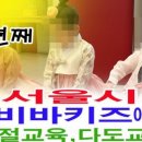 윤중초등학교병설유치원 이미지