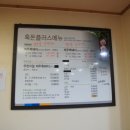거기민박 이미지