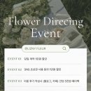 리즈니플레르