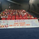 문화가 있는날 무료영화상영(브로커) 이미지