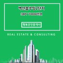 신월동237 이미지