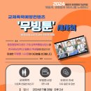 어진동_복합커뮤니티센터2 이미지