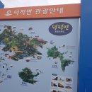 2019년 9월에 다녀온 덕적도 이미지