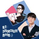 크리에이티브랩 이미지