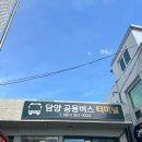 천변2길 이미지