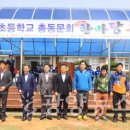 골약초등학교 이미지