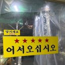 구름다리 | 대구 구름다리포차 후기｜로컬이 데려가는 찐 포차