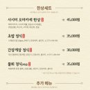 남해물고기 이미지