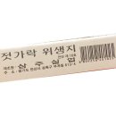 삼주식당 이미지