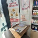 상수오아시스약국 이미지