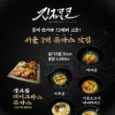 긴자료코 이미지