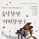 피아니스트음악학원 이미지
