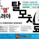 부광한의원 이미지