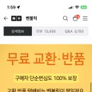 차량용방향제 구매했다가 맘에 안들어서ㅡㅡ 이미지