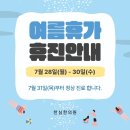 천심한의원 네이버블로그