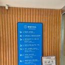 동대문구 정보화도서관 (세미나실) | [도서관 탐방 6] 동대문구답십리도서관 후기ㅣ동대문구립도서관ㅣ도서관탐방ㅣ동대문구 가볼 만한 곳