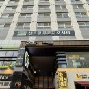 [마곡역 에스테틱] 마곡역 프리미엄 수기관리 :: 청아연 에스테틱 강추!!