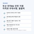 (주)두산전자김천공장 네이버블로그