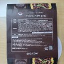 맛이차이나 이미지